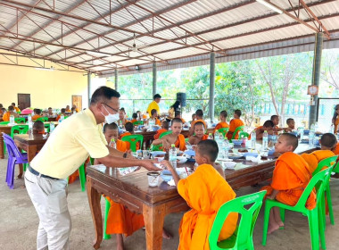 โครงการบรรพชาสามเณรภาคฤดูร้อนเฉลิมพระเกียรติพระบาทสมเด็จพระเจ้าอยู่หัว เนื่องในโอกาสมหามงคลเฉลิมพระชนมพรรษา ๖ รอบ ๒๘ กรกฎาคม ๒๕๖๗ ... พารามิเตอร์รูปภาพ 2